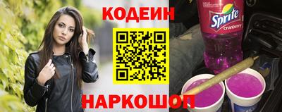 прущие крисы Краснокаменск