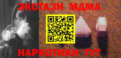 молекула духа Краснодар