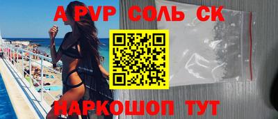 молекула духа Краснодар