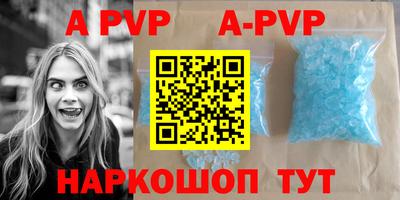 молекула духа Краснодар