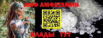 молекула духа Краснодар