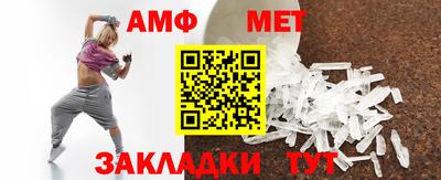 прущие крисы Краснокаменск