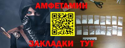 прущие крисы Краснокаменск