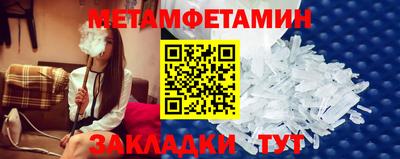 молекула духа Краснодар