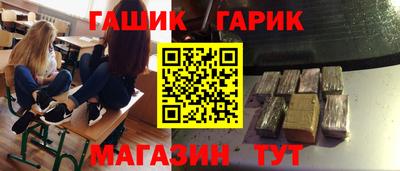 молекула духа Краснодар