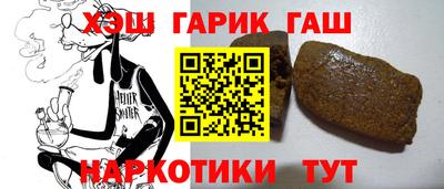 прущие крисы Краснокаменск