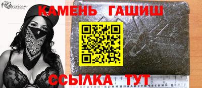 гашиш Краснознаменск