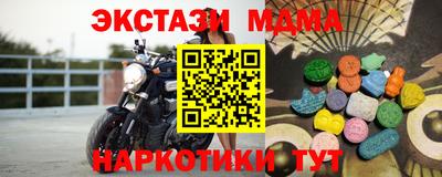 молекула духа Краснодар