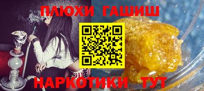 прущие крисы Краснокаменск
