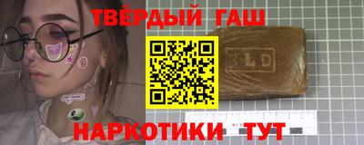 молекула духа Краснодар