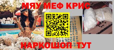 гашиш Краснознаменск