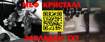 молекула духа Краснодар