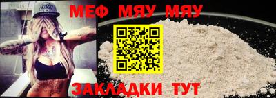 молекула духа Краснодар
