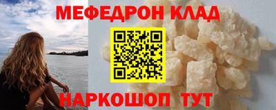 молекула духа Краснодар