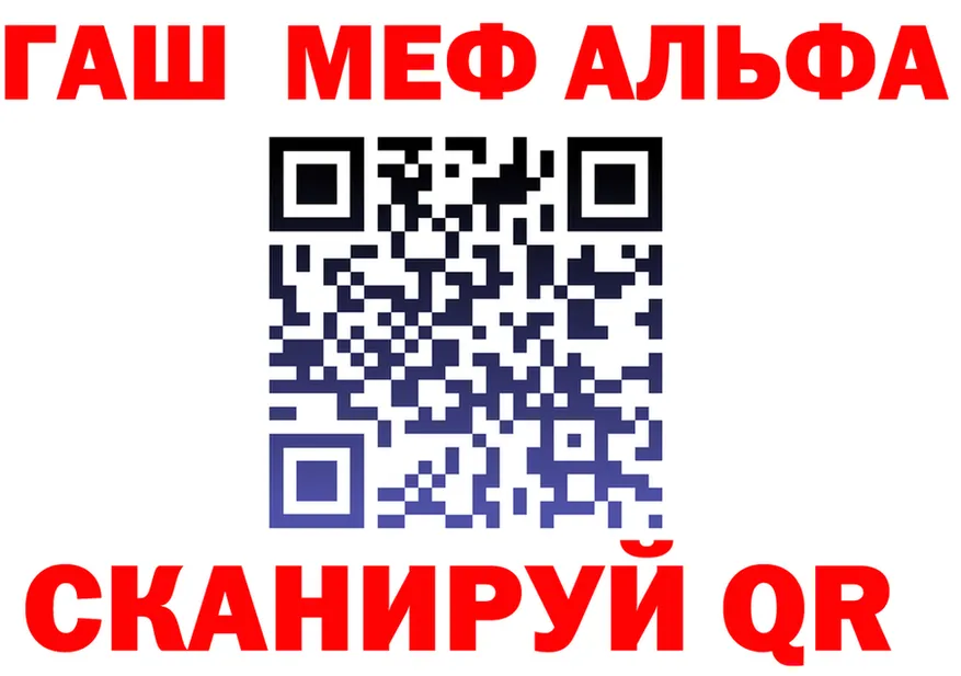 АМФ VHQ сайт это MEGA Калач-на-Дону