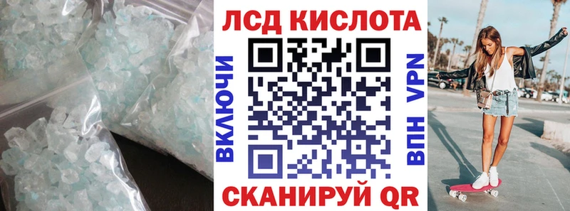 цена наркотик Калач-на-Дону ЛСД экстази ecstasy