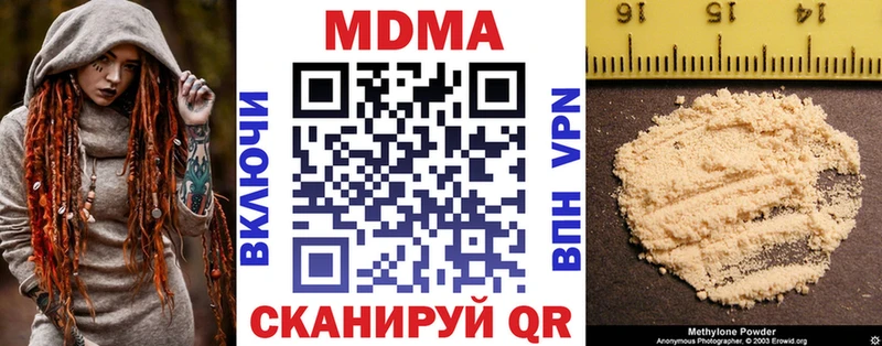 MDMA crystal  даркнет сайт  Калач-на-Дону 