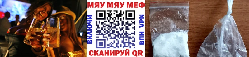 Мефедрон мука Калач-на-Дону