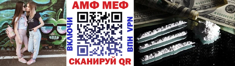 МЕТАМФЕТАМИН витя  купить наркоту  ссылка на мегу tor  Калач-на-Дону 