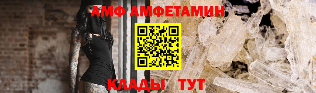 Метамфетамин винт  Метамфетамин винт  Калач-на-Дону  Вход с VPN 