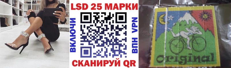 Наркотические марки 1,5мг  продажа наркотиков  Калач-на-Дону 