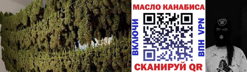 Дистиллят ТГК вейп с тгк  MEGA рабочий сайт  Калач-на-Дону  где найти  