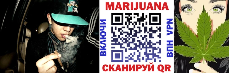 Марихуана Ganja  Калач-на-Дону 