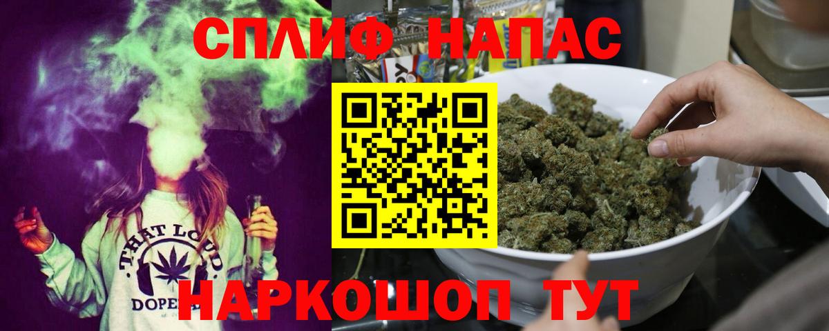 Амфетамин   МДМА  Вход с VPN  Калач-на-Дону  ГАШ  КЕТАМИН  Меф кристаллы  Бошки Шишки  Кокаин  А ПВП СК  